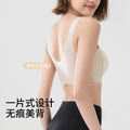 轻薄凉感无钢圈文胸软果冻胶支撑内衣小胸聚拢透气无痕薄背心春秋