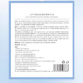 377次抛精华液多肽抗皱淡化细纹补水保湿烟酰胺美白精华液10支装