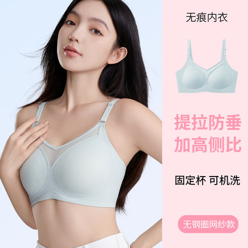 无痕一片式文胸固定胸垫不跑杯聚拢防下垂大胸显小薄款提拉内衣秋