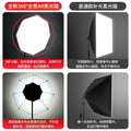 Kangying octagonal fill light live broadcast special photography light live broadcast room photo light soft light live broadcast professional fill light