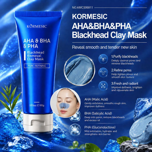 跨境外贸KORMESIC去黑头泥膜mud mask深层清洁温和厂家现货批发