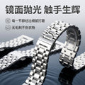 Unisex Steel Band Fits Tissot Western Day King Longines 5 Links Stainless Flat Opening Curved Precision Steel Band