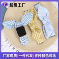 For applewatch Apple Samsung Printed Large Cord Bow Ear Plaid Stretch Hair Tie Band Set