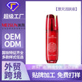 景天活肤液深层滋养呵护肌肤精华液平衡肌肤面部精油紧致活肤液