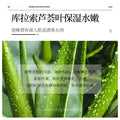泊泉雅芦荟补水保湿多效面膜 补水保湿清爽控油滋润提亮肤色面膜