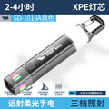 微笑鲨强光便携手电筒 迷你学生小家用灯户外远射led电筒
