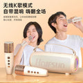 Microphone and audio integrated microphone home KTV wireless Bluetooth children's karaoke speaker portable mini karaoke
