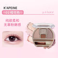 卡佩尔四色卧蚕综合盘高光珠光粉色泪袋修饰眼部提亮卧蚕阴影修容