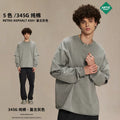 Men's Fall Streetwear Retro Dyed Distressed Washed Faux Layered Crew Neck T-Shirt