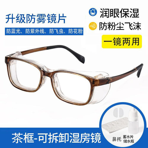 Moist Chamber Goggles - Anti-Fog Anti-Blue Dry Eye Relief
