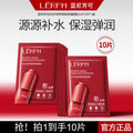 lanifangke genuine red peony set firming anti-wrinkle hydrating moisturizing antioxidant brightening