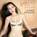528缎面无痕透气网纱聚拢纸片杯显廋内衣女调整型无钢圈侧收套装