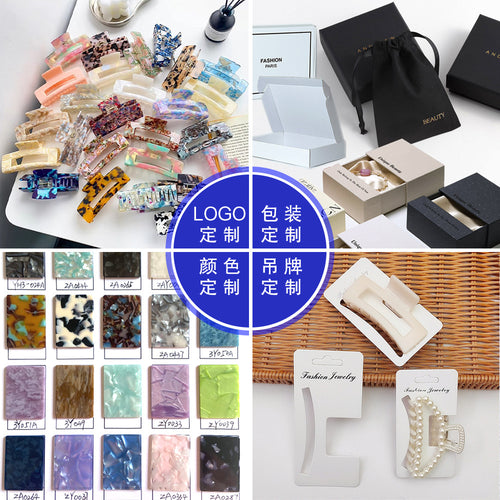 Gem Li Premium Dry Polish Acetate Hair Clip Comb Edge Clip Claw Clip With Piece Glide Light Plate Accessory Custom Wholesale