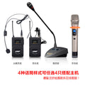 Shile AV108BX108 conference room audio combination set training classroom background music sound reinforcement system equipment