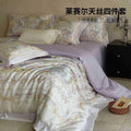 夏季凉感天丝床上四件套2026新款床单人夏天床品被套床笠