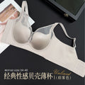 69160套装缎面超薄芒果杯网纱软钢圈聚拢镂空内衣女调整型文胸