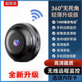 home ultra-clear camera with no blind spots, wireless monitoring, can be connected to the mobile pho