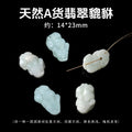 晶典 天然精雕水晶貔貅手工diy饰品配件时尚礼物半成品材料批发