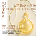 Taofuni Time Capsule Facial Oil - Camellia Seed Anti-Wrinkle Essence, 0.5g Single-Use Doses
