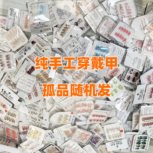 源头工厂穿戴甲纯手工孤品穿戴甲混批摆摊纯手工穿戴美甲成品批发