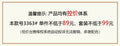 3363中薄BC杯法式蕾丝内衣女大胸显小聚拢软圈防下垂侧收文胸套装