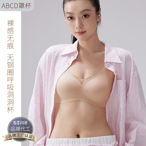 果冻软支撑无痕网纱聚拢透气水滴杯无钢圈内衣女调整型侧收文胸