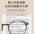 Anti-Blue-Light Reading Glasses Frame Bare Face Cold Tea Frame Older Adults One Old Vision Glasses Overseas Oval Round In Stock Reading Glasses