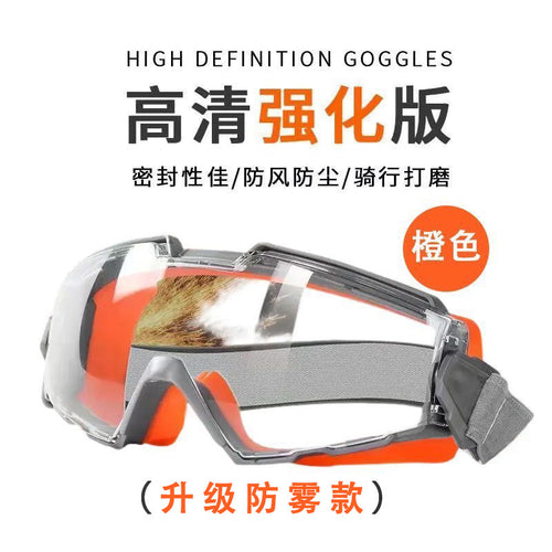 Sealed No Fog Ski Goggles - Dust Splash Cutting