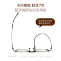 Beesfen New L9108Y Ultra-Light 6g Feather Titanium Bare Face Glasses Frame Fashionable With Rx Small-Frame Glasses Wholesale