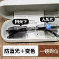 New Photochromic Rimless Beveled Unisex Reading Glasses Ultra-Light Anti-Blue Elderly Glasses Street Vendor Stall Glasses