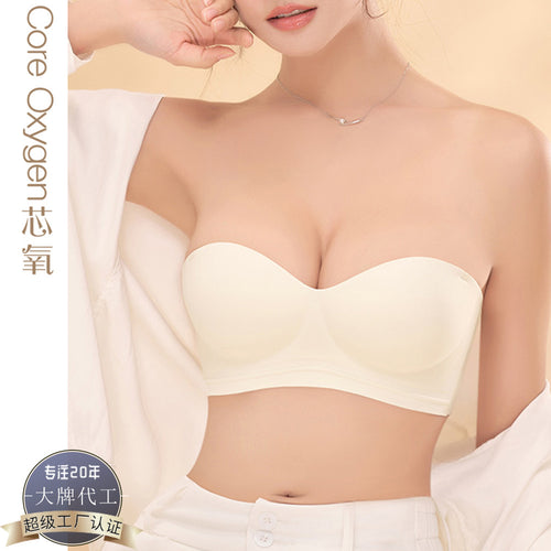 2319可拆卸无肩带无痕抹胸内衣小胸显大聚拢收副乳聚拢无钢圈文胸