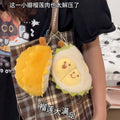 小红书爆款网红同款可拆卸仿真榴莲毛绒玩偶公仔可爱可解压挂件