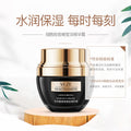 梵贞烟酰胺水嫩莹润精华霜 补水保湿控油平衡保湿霜 滋养嫩肤面霜