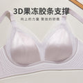 889缎面无痕透气聚拢无钢圈抗菌半固定水滴杯内衣女调整型文胸