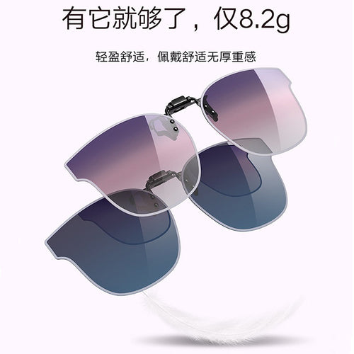 Clip-On Sunglasses GM Style of Ultra-Light Fashionable Polarized Sunglasses Can Flip-Up UV-Proof Polarized Sunglasses Clip-On