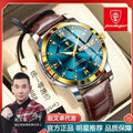 Swiss Brand New Leather Band Mens Watch Glow Pair Date Watch Live Export Bestseller Drop Ship