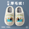儿童棉拖鞋秋冬季女童新款卡通可爱猫咪居家保暖加绒亲子家居棉拖