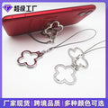Ring Holder Hand Machine Stand Zinc Alloy Stand Desktop Study Stand Fold Stand Hand Machine Hanging Cord Band