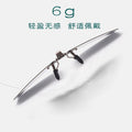 Clip-On Women Sunglasses Premium Face-Slimming Prescription Glasses Polarized Sunglasses Company Machine Driving Fashionable Glasses Clip-On