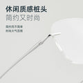 Xu Yan Style of 8978WK Ultra-Light Pure Titanium Rimless Blue-Light Glasses Si Pattern Cool Unisex Frame