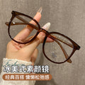 Tmall Bestseller Ice American Prescription Glasses Women Plano Anti-Blue Bare Face Frame Face-Slimming Ultra-Light TR Frame