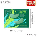 跨境新品莱蔻海藻眼膜6g 补水保湿免洗eye mask批发跨境货源现货