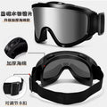 Futuristic Winter Ski Sunglasses - UV Outdoor