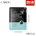 跨境LAIKOU竹炭净肤面膜贴30mlpc清洁厂家现货FDA护肤品外贸面膜