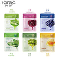 hanchan plant mask combination aloe vera moisturizing moisturizing and beautiful skin hydrating skin