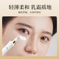 梵贞视黄醇胶原蛋白多效睛采眼霜保湿眼周改善黑眼圈眼部护理批发