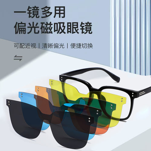 TikTok New Magnetic Glasses 3 Combo One Polarized Sunglasses Driving Special Use Prescription Sunglasses Clip-On Magnetic Fit-Over