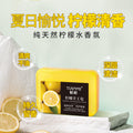 70g Lemon Handmade Soap - Exfoliating, Hydrating & Long-Lasting Scent