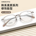 Beesfen New L9109Y Ultra-Light Feather Titanium Oval Round Glasses Frame Can Fit Myopia Count Women Bare Face Frame