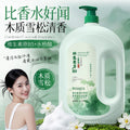形象美维生素原B5倍润香氛洗发沐浴露深层清洁洗发露沐浴两用大瓶